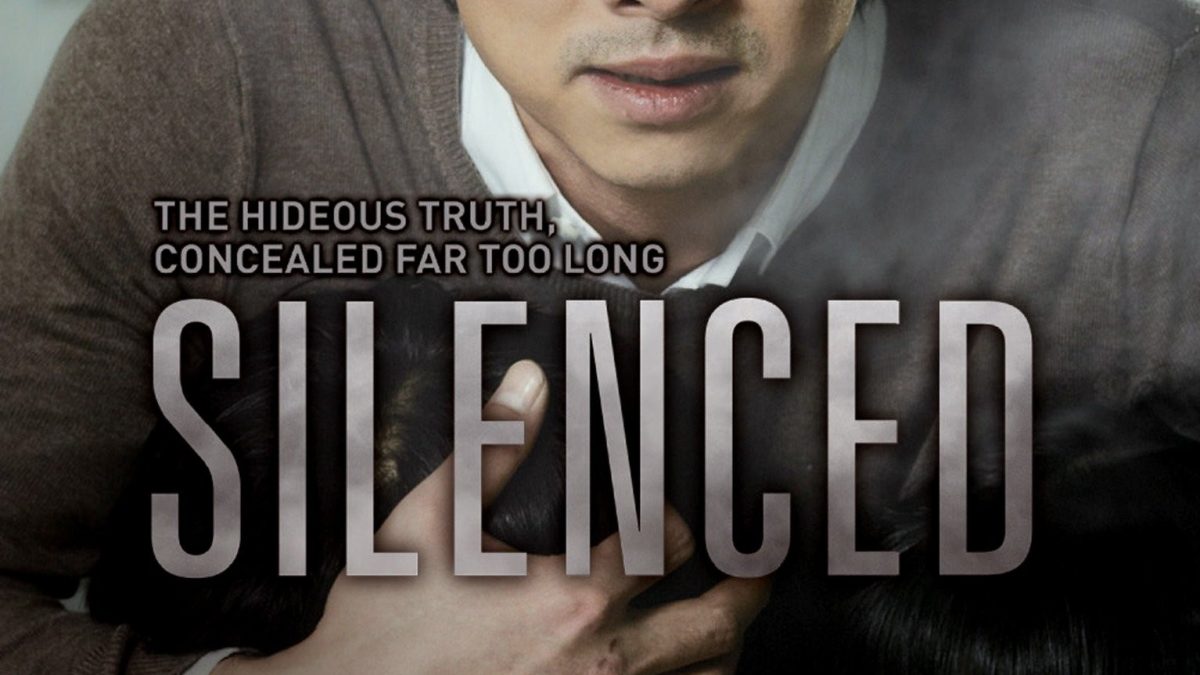 ดูหนังออนไลน์ Silenced 2011 ดูหนังhd หนังhd เว็บดูหนัง